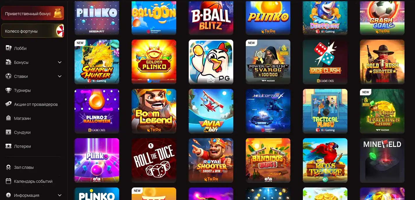 Игровой процесс Cactus casino
